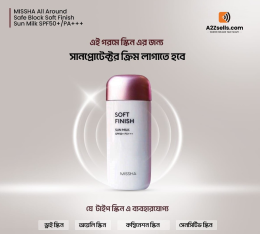 Misha All Round Soft Finish Sun Milk SPF 50 (70ml)