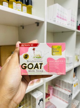 Bio Active Brightening Goat Milk Soap