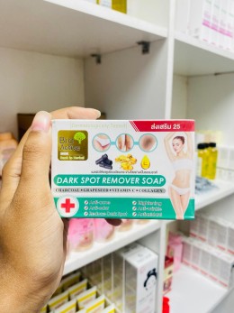 Bio Active  Dark Spot Remover Soap